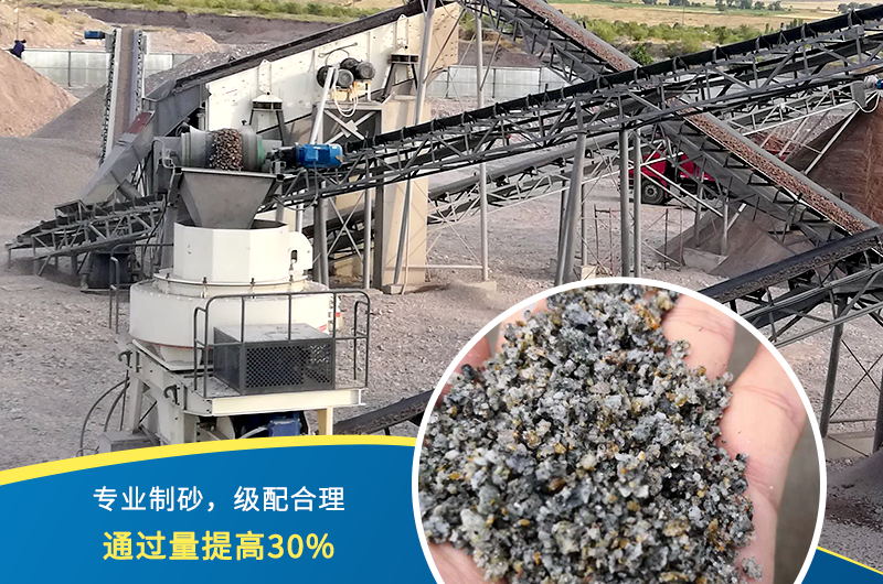 紅星機(jī)器石頭制砂機(jī)出料好、品質(zhì)過關(guān)，價(jià)格更實(shí)惠