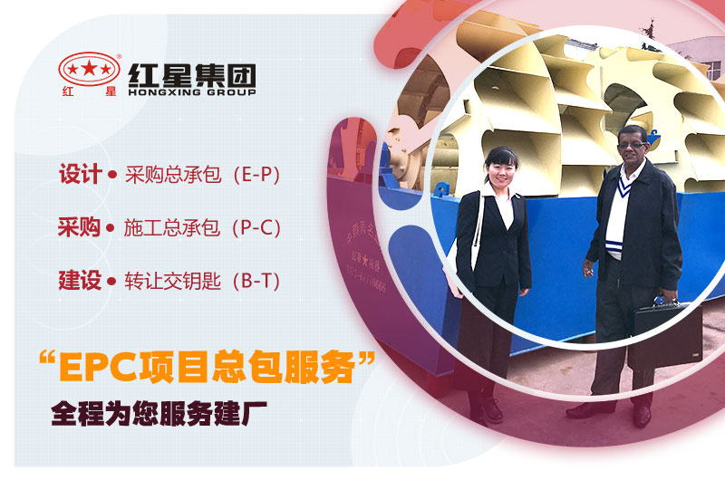 用戶來訪、紅星專人陪同