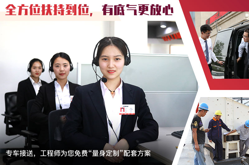 24小時(shí)在線，隨時(shí)等待您的咨詢(xún)