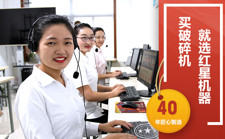 24小時(shí)在線，隨時(shí)等待您的咨詢