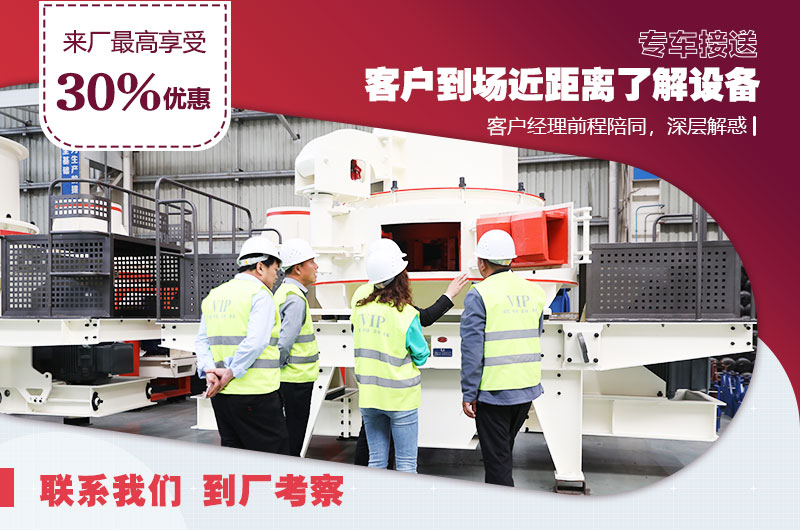 免費(fèi)攜料考察，不滿意可秒退
