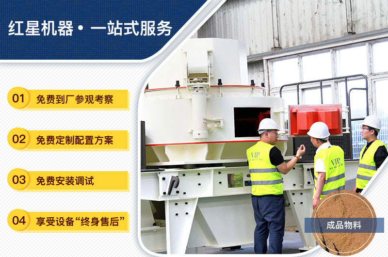 設(shè)備購買、定制，一站式總包