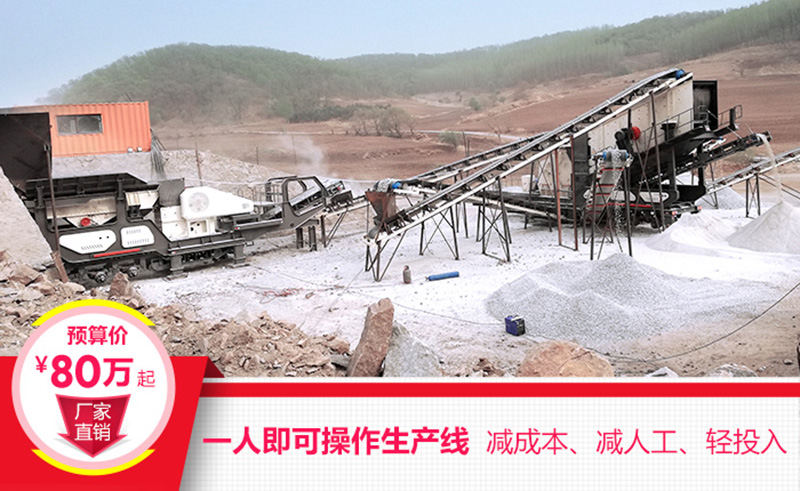 一機(jī)即是一廠，減成本，增利潤(rùn)