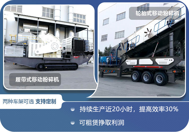 兩種車架現(xiàn)貨直發(fā)，特殊需求可定制