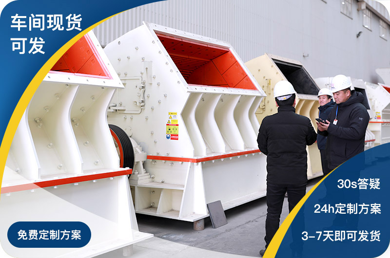 紅星車間現(xiàn)貨直發(fā)，總部全包服務(wù)