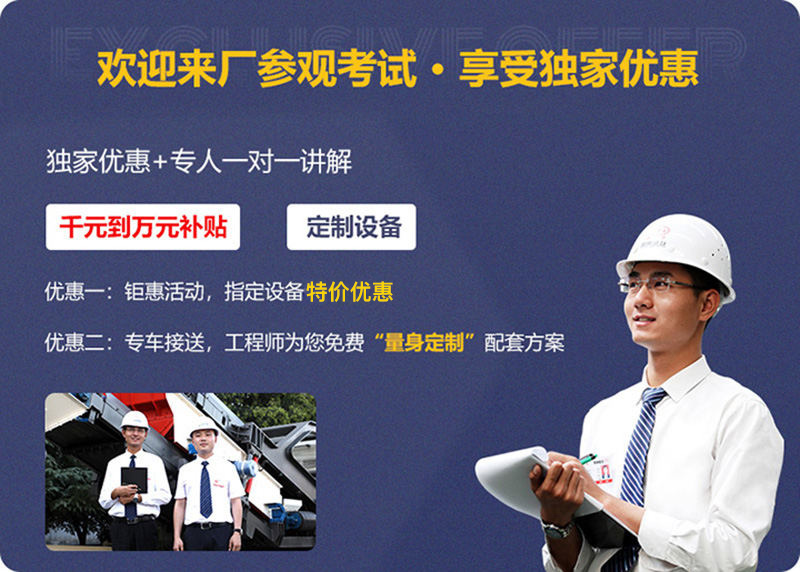 來(lái)廠(chǎng)參觀(guān)，免費(fèi)指導(dǎo)建廠(chǎng)