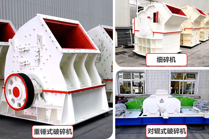 經(jīng)濟(jì)款制沙機(jī)器，推薦中小型砂石廠