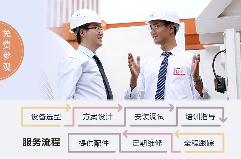 制砂機(jī)廠家提供全套總包服務(wù)，省心更劃算