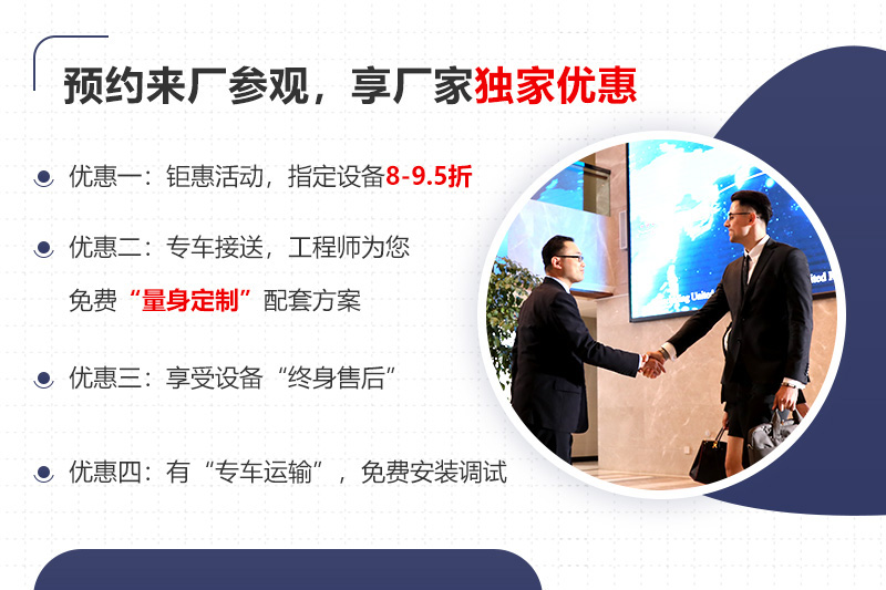 大廠家大品牌，更多服務(wù)免費(fèi)享受